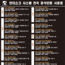 태백카센타 이미지