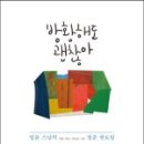 법륜유치원 이미지