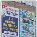 Prime medical(프라임메디칼) 이미지