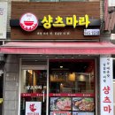 보보한의원 이미지