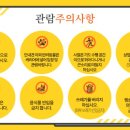 용궁사주차장 이미지