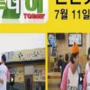 꼬기냉면 이미지