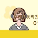 개금공인중개사사무소 네이버블로그