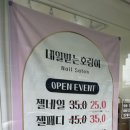 네일받는호랑이