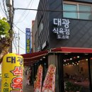 회원동122 이미지