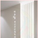 하늘빛 정신건강의학과 의원 이미지