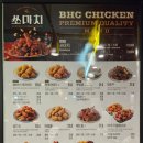 비에이치씨치킨수성 이미지