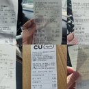 CU문화럭키 이미지