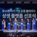 자원순환유통협동조합
