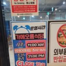 제주참숯가마찜질방 이미지