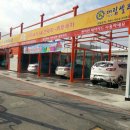 군산셀프세차타운 이미지
