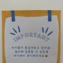 아틀리에타츠 | 하남키즈카페 보육과 키즈카페 조합 ‘릴타츠 플레이 아틀리에’ 후기