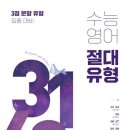 신불당한일학원