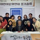 〔2025년 정기총회 결과보고〕 이미지