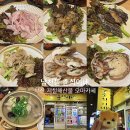 제철로 | 부산 남천동 제철해산물 오마카세 춘식이네 리얼후기