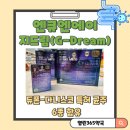 열린365약국 이미지