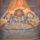 히크 엣 눙크