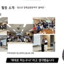 청소년사랑의밥차 이미지