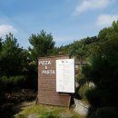 파스타나야 이미지