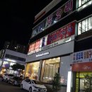 수일생오리 - 광산구 선운로20번길 58-1 | 수일생오리