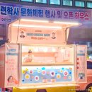 온양여자고등학교 이미지