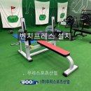 서울과학고등학교 이미지