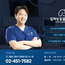 임재성동물의료센터 이미지