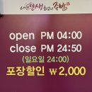 예쁜족발 | 수지 구청역 맛집 야들야들함의 끝판왕 내 인생 최고의 족발 솔직 후기