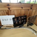 한치목장 이미지