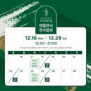 위드모데스티 이미지