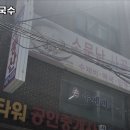 소문난  사골  손  칼국수 이미지