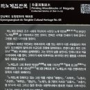 박노계 집판목 이미지