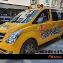 화명한국태권도 이미지