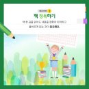 문맥수학교습소 이미지