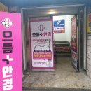 아이다안경 이미지