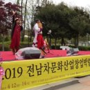 연주산업