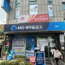 서울용산2가우편취급국