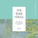 그라시아스꽃집 - 동대문구 서울시립대로 42 | 그라시아스꽃집