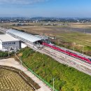 당진관광안내소 이미지