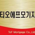 한미비건 주식회사