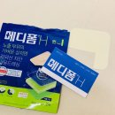 삼선당약국 이미지