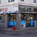 경원고등학교 앞 이미지