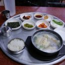 고마대구탕 이미지