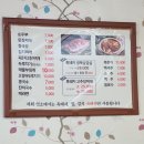 합천명품토종흑돼지촌