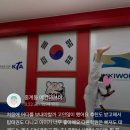 탑태권도장(노원) 이미지
