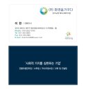 한국산업안전보건공단 경기남부지사 입주청소! 쾌적한 환경, 청결한 공간으로 안전하고 깨끗하게 청소해...
