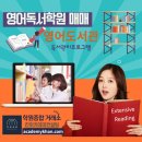 영어도서관 이미지