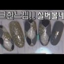 네일127 이미지