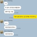 정안정삼산점 | 260330