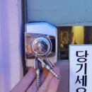 문가요주점 이미지